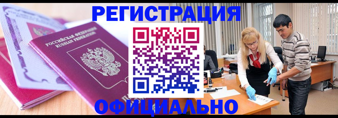 найти адрес прописки в Карабаше